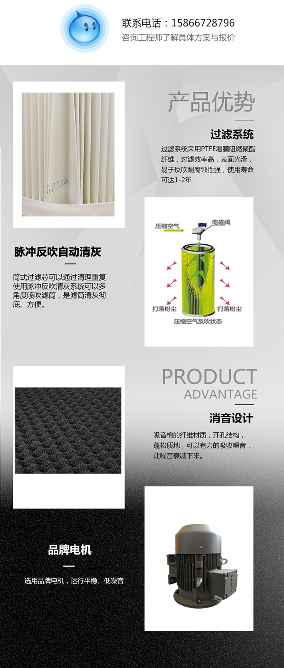 1592190555981392.jpg 集中除塵4.jpg