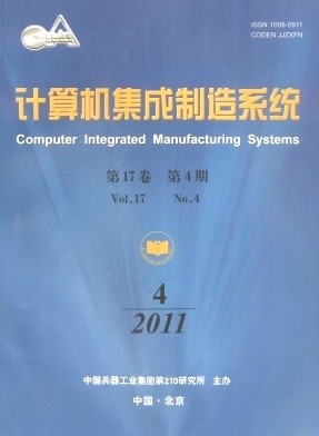 计算机集成制造系统-2011年04期-知网空间